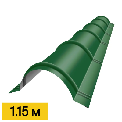Конек полукруглый RAL6002 Зеленый Лист планка 1.15м для металлочерепицы