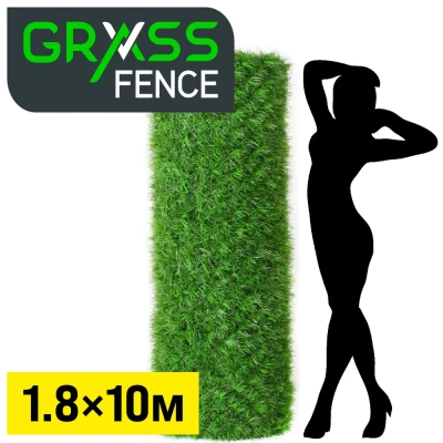 Забор рулон высота 1.8м длина 10м Grass Fence из искусственной травы